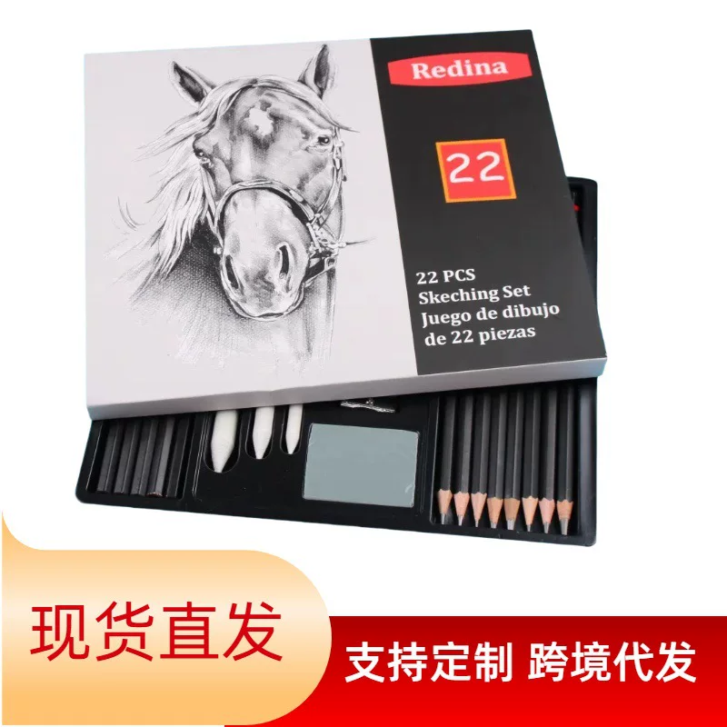 Pencil, professional set, (Cross-border trading)