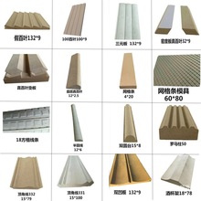 密度板假百叶真百叶网格条罗马柱欧式线条衣柜中纤板覆膜装饰门