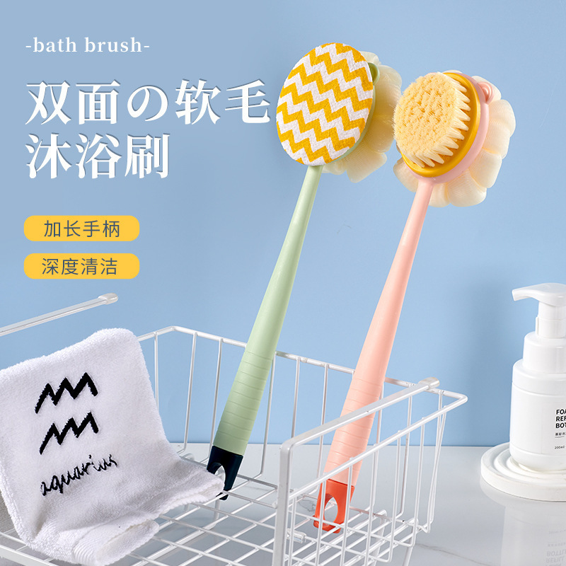 お風呂の神器の入浴剤は長い柄を拭いて、強力な泥をこすります。|undefined