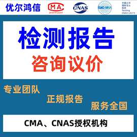 永州零部件3D外观曲面扫描CAD图片建构尺寸偏差优尔鸿信