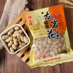 Sushiang Fang Longyan Peanuts 120g Bag Wholesale One-Stop Supplier Salty Dry Flavor Peanut Snacks Bulk Quantity Preferred