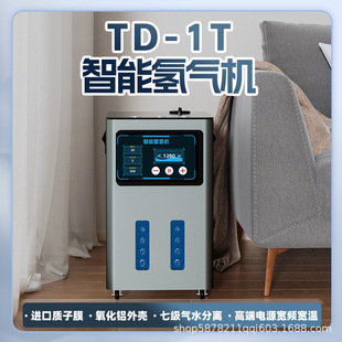 �¿�TD-1T�������ܚ��C1200ML����
