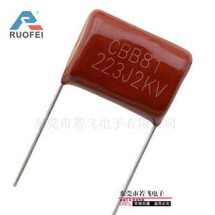 CBB81��Ĥ�����2KV 223J2000V�۱�ϩ��� ����ĳ���223J2KV P20