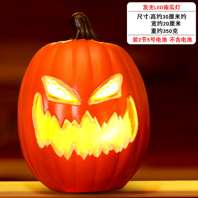 新しいハロウィーンのカボチャランタンショッピングモールの庭の店のシーンの装飾装飾品発光大きなカボチャ|undefined