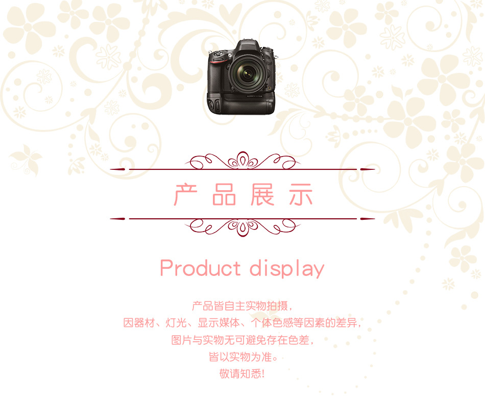 详情 08 产品展示.jpg