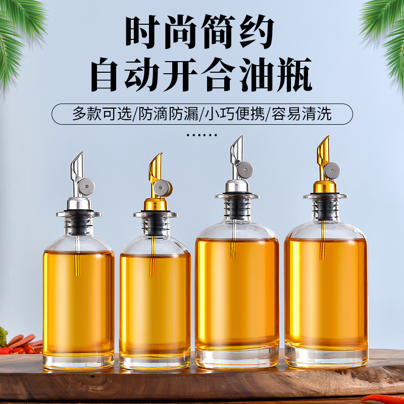 亚马逊家用厨房用品350ml晶白料玻璃自控开合控油壶酱油醋调料瓶