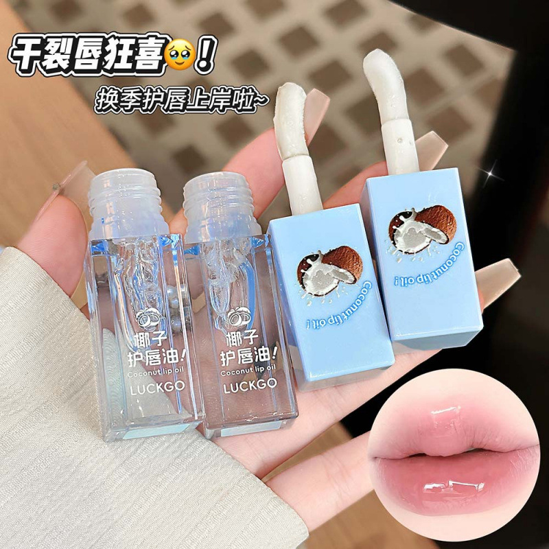 LUCKGO Coconut Lip Protector Kit Humectant Lip Boom Espejo Otoño Invierno Anti-agrietamiento Seco Desvanecimiento de Marcas Labiales Cuidado Laboral