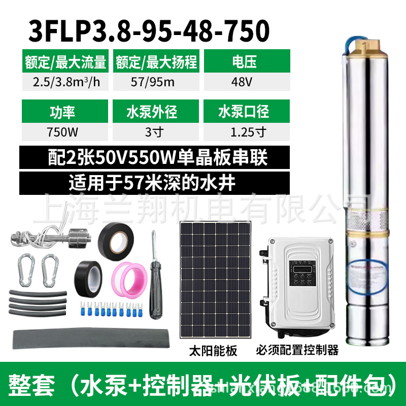 With plate 3flp3.8-95-48-750