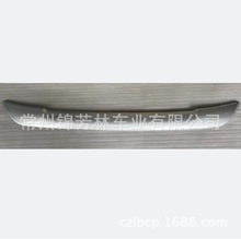 ������2020�ٷ�ǰ������front bumper strip rav4 52711-0R080-B0
