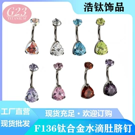 其他穿刺饰品;饰品配件;耳钉