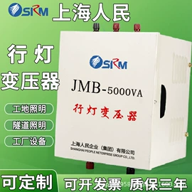 隔离变压器;照明变压器;稳压电源