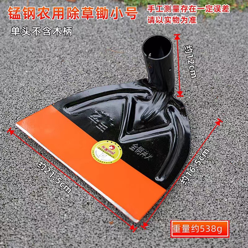acero todo acero endurecido y acero de manganeso grueso desinfección azada plantación de vegetales plantación de flores excavación tierra herramienta agrícola doméstica artilugía de hierba azada
