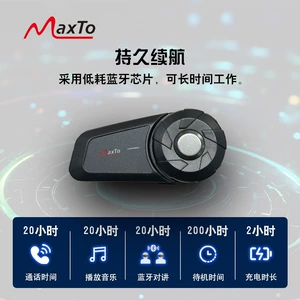MAXTO Motosiklet Dəbilqə Bluetooth Qulaqlıq Daxili Simsiz İnterkom