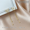 Fashionable universal silver needle, long earrings with tassels, silver 925 sample, Korean style, internet celebrity, diamond encrusted