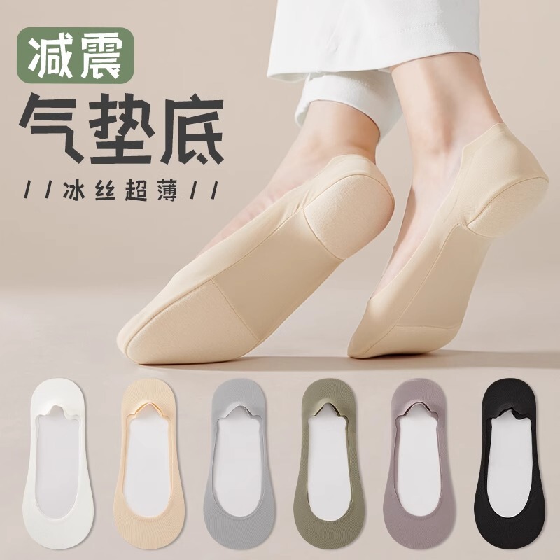 Ice Silk Boat Socks Women's Summer Thin Non-slip Non-falling Heel Shallow Mouth Pure Cotton Single Shoes Invisible Socks High Heels for Socks Ice Silk Boat Socks Women's Summer Thin Non-slip Non-falling Heel Shallow Mouth Pure Cotton Single Shoes Invisible Socks High Heels for Socks