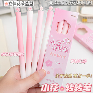 С���D�D�Pins��ɫ���D���ԹP���ֵ�ٸ�ˢ�}�P�W��0.5ST��ɫˮ�P