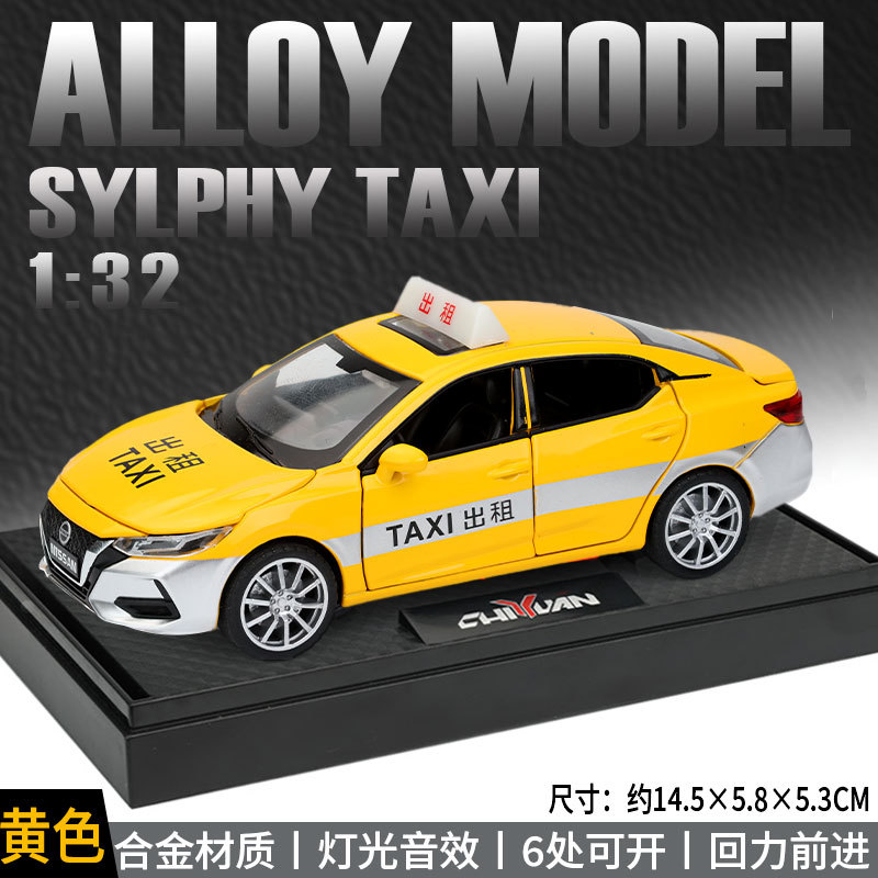 CHIYUAN 1:32 SYLPHY 택시 택시 LIUKAI 합금 시뮬레이션 자동차 모델 어린이 장난감 자동차
