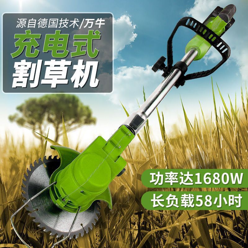美克拉割草机锂电动除草机小型多功能家用充电式修剪打草坪机神器