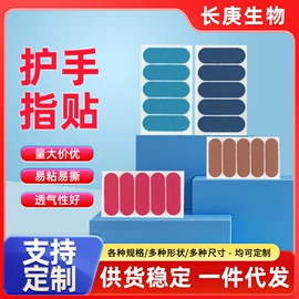 保健护具;其他游泳装备