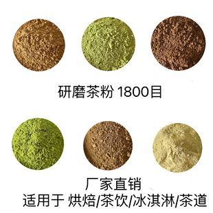 ���~��ۼt��۱��ݴ��ײ�۲��Ĩ��۲����t��1800Ŀ����500g