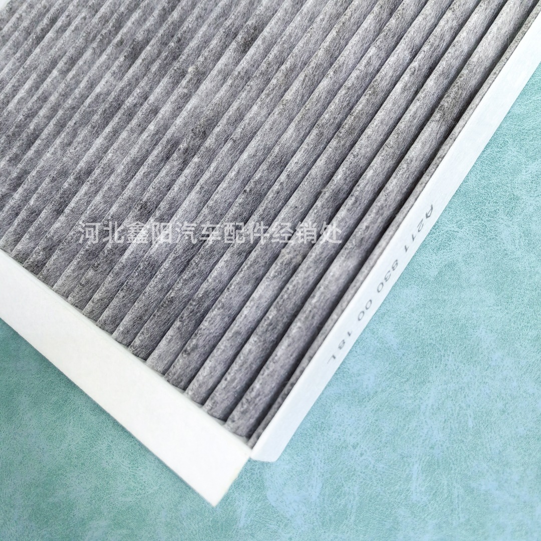 Suitable for E-Class Cls-Class Air Conditioning Filter Element A2118300018 A2118300818