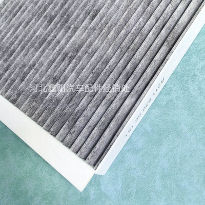 Filter Element A2118300018 – Air conditioning filter