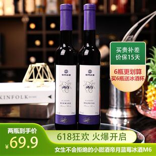 ���±����{ݮ����M6���10�ȹ����㙉Ůʿ�Ͷ�΢��������375ml