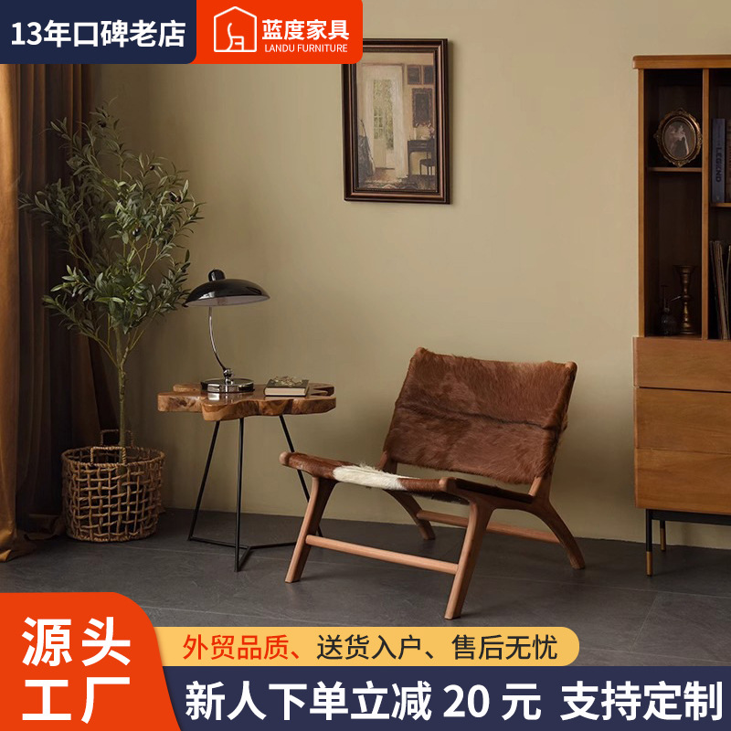 意式實木天然皮草羊毛沙發椅創意休閒個性ins北歐風單人休閒椅