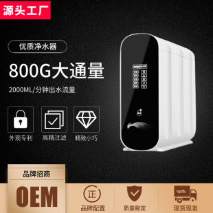 ��ˮ����ˮ��RO���B͸600Gͨ����ˮ�C�ԁ�ˮ�^�V��ֱC������