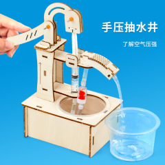 科学実験 diy ハンドプレスウォーターポンプ手動水圧井戸技術少量生産子供の知育玩具材料パッケージ