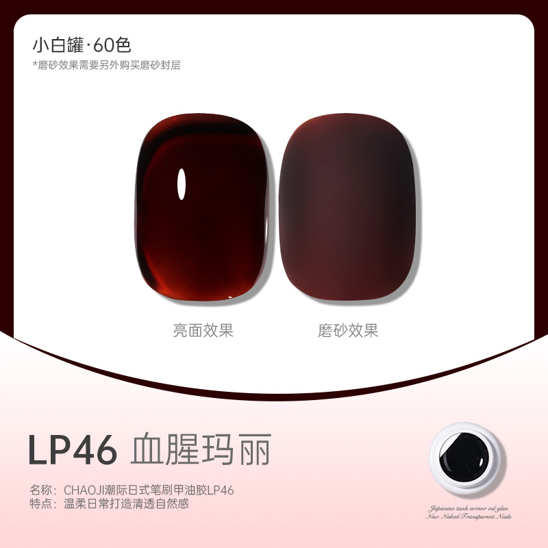 LP latas blancas japonesas de alta gama 46 ¿ Blood Mary