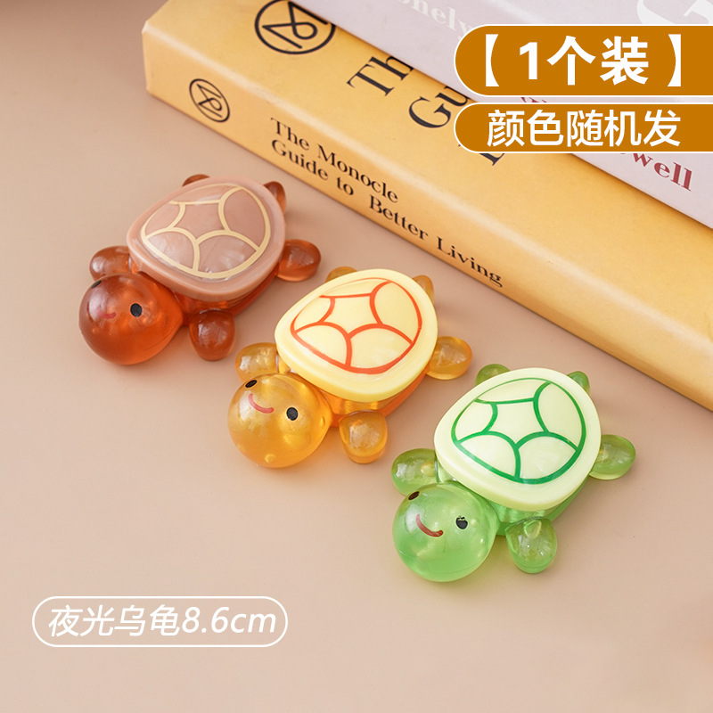야광거북 [1팩] M사이즈 8.6cm