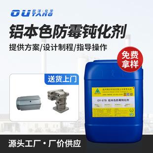 �X��ɫ��ù�g����OY-67B �X�Ͻ����̎���g�������g�����������
