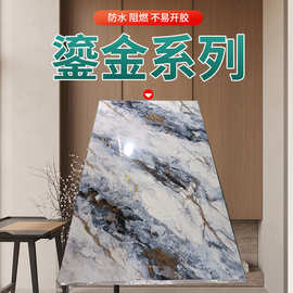 跨境专供uv板室内装饰背景墙护墙板大理石高光板pvc板现代简约