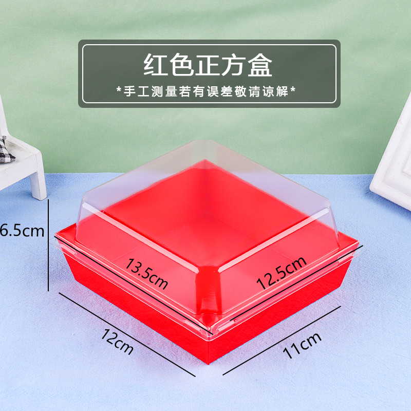 Sandía roja caja cuadrada roja cubierta a prueba de niebla - 50 pcs / porción