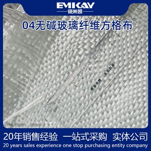 EMK����䓲�04#400�����w�S�������͸ߜز����w�S���𲼲��w��