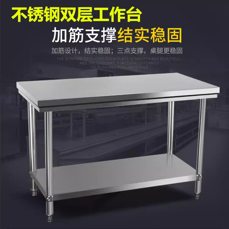 Stainless Steel Workbench, Commercial Operating Table, Factory Workshop Packing Table, Kitchen Chopping Table, Meat Cutting Table, Baking Table