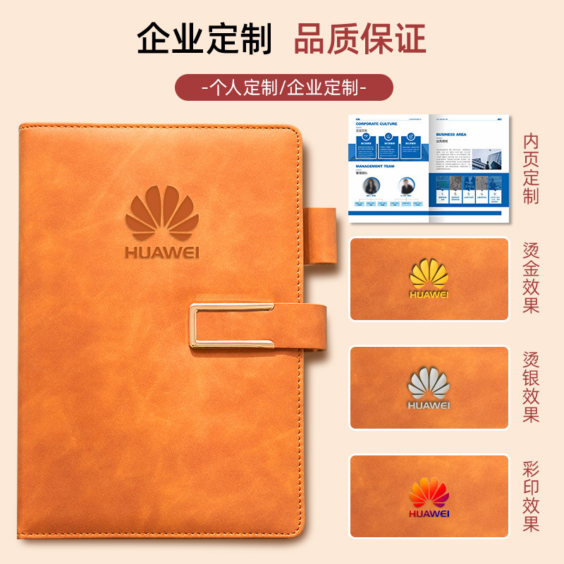 A5笔记本定制封面可印logo商务会议记录本子笔记本加厚记事本批发|undefined