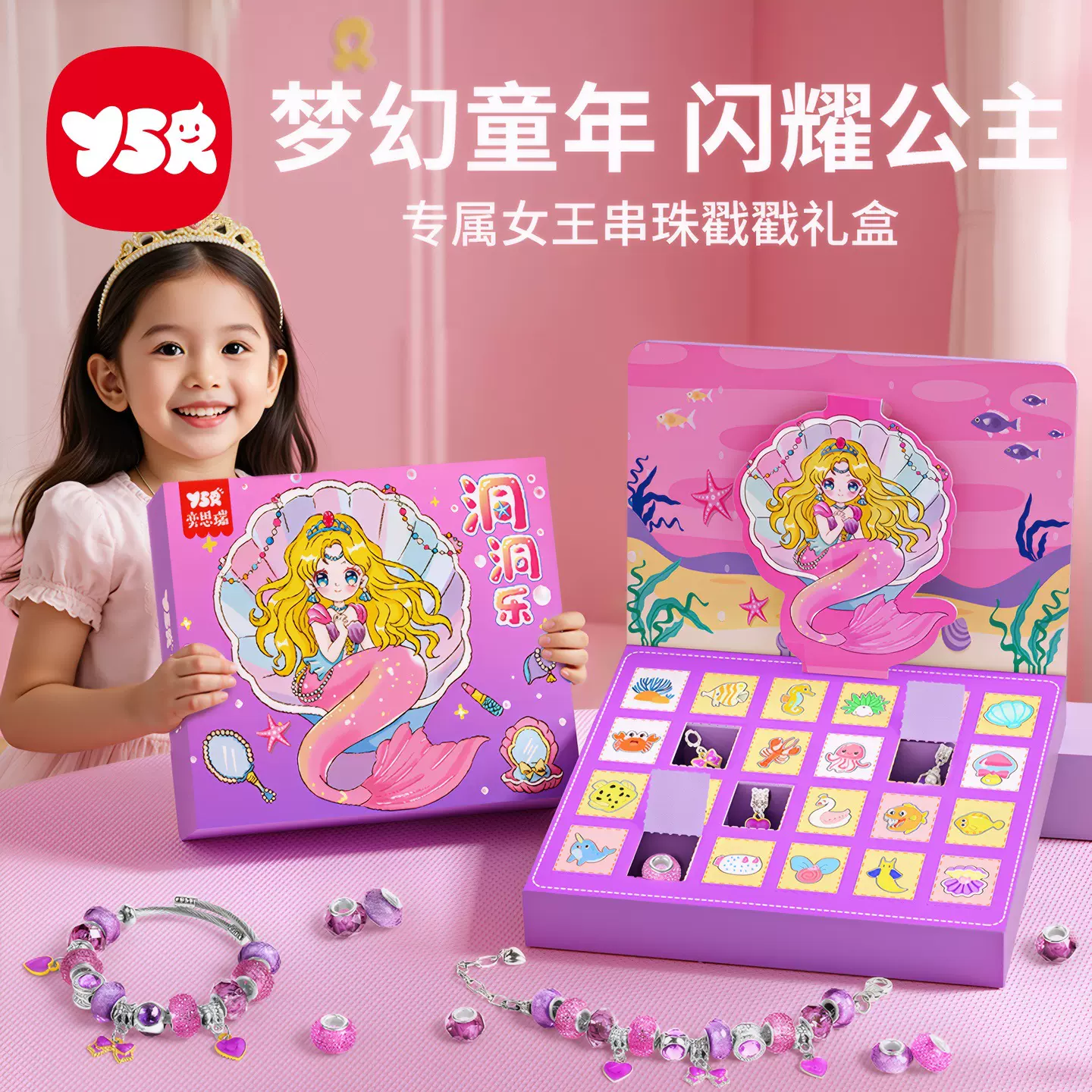 盲盒洞洞乐2025儿童玩具女孩子生日礼物戳戳乐抽奖盲盒小学生益智