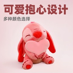 新しいかわいいハートハグステッチ大型ぬいぐるみ枕ステッチ人形ぬいぐるみメーカー卸売