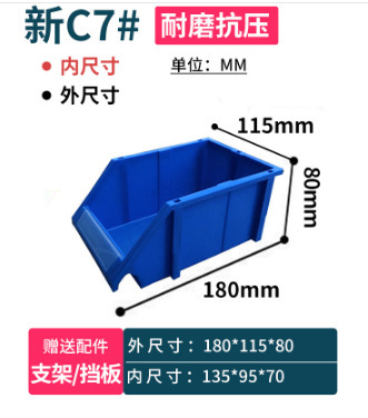 斜口部品箱組合せ式材料箱棚多規格分類部品ねじ箱卸売り|undefined