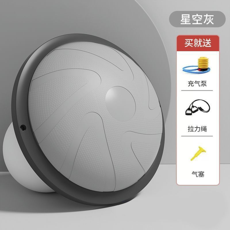 塑身瑜伽器材波速球半圆平衡球瑜伽训练加厚防滑脚踩健身家用健身|undefined