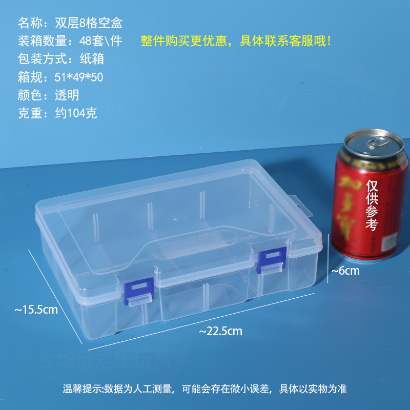 分割収納ボックス プラスチックボックス 電子部品収納ボックス ジュエリー部品ボックス ネジ金具ボックス 工具ボックス|undefined
