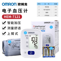 オムロン家庭用電子血圧計7121上腕式omron全自動智エネルギー血圧計現物