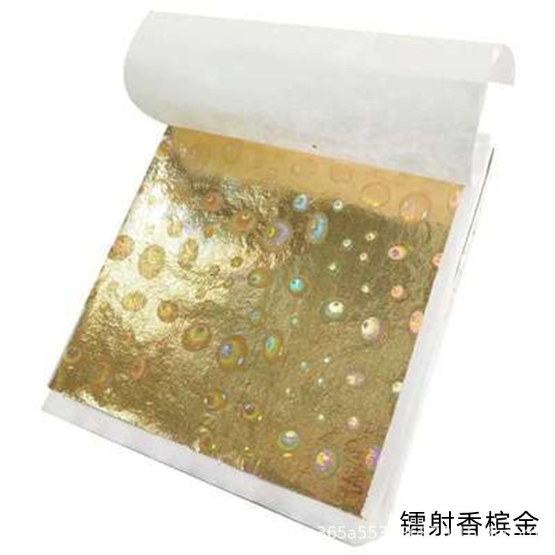 레이저 샴페인 골드 - 100매