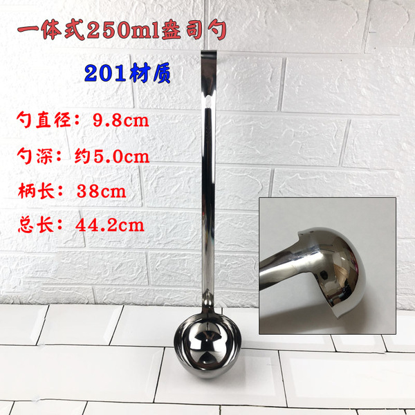 Stainless steel band hook ounces of long-handle fixed amount of…