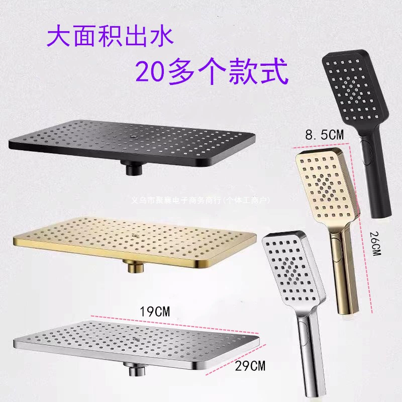 Набор для душа Hotel Golden Shower Head Spray, прямоугольный, черный с золотом, с воздушным усилителем, универсальный пистолет, серый душ