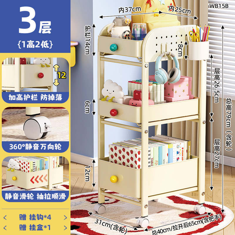 书包置物架家用放书包桌下滑轮柜宿舍书本收纳架可移动零食小推车|undefined