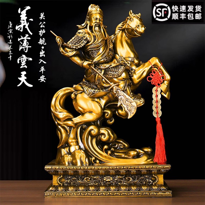 骑马关公忠义千秋关公摆件公司店铺客厅玄关酒柜装饰乔迁开业礼品