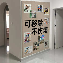 墙面展示板毛毡板照片墙高级感客厅毛毡墙贴创意背景板遮丑装饰9m